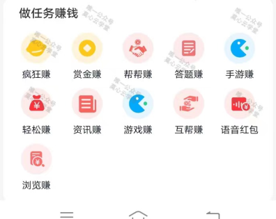 图片[4]-广告掘金蓝海项目，0门槛提现，适合小白 宝妈 自由工作者 长期稳定