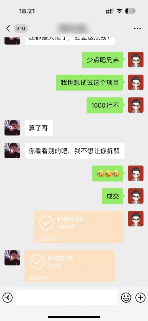 图片[2]-这个玩法30天最高6.22万？自己手搓1天也有1000+？-小刘生财