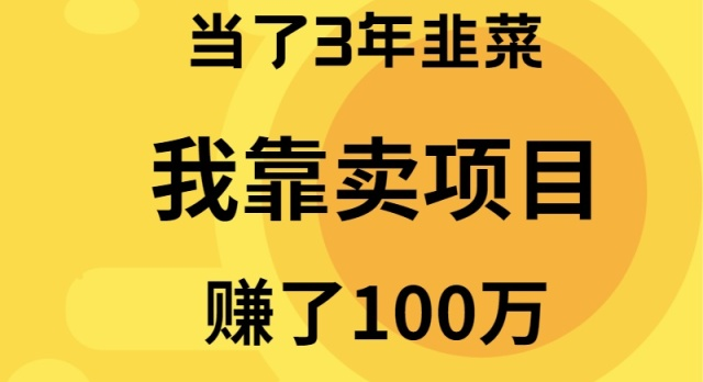 【冷门】赛道，无人直播间点广告，月入20000+，起号猛、不死号，独家最新防封技术，长久可做（教程+素材）-小刘生财