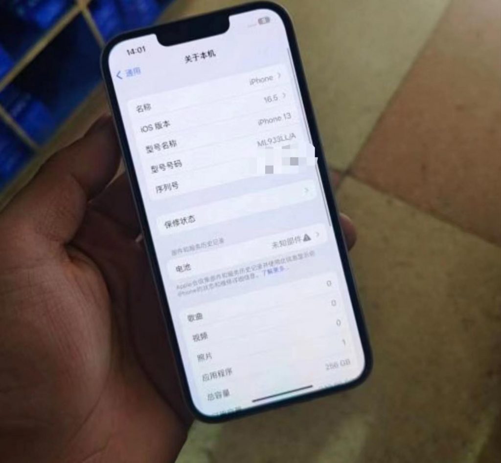 图片[4]-使用两年了，续航不如从前，你们的 iPhone 13换电池了吗？-小刘生财